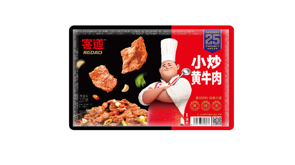 小炒黄牛肉